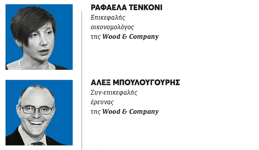 Τριετία ισχυρής ανάπτυξης στην Ελλάδα βλέπουν οι διεθνείς οίκοι-12