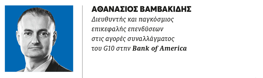 Τριετία ισχυρής ανάπτυξης στην Ελλάδα βλέπουν οι διεθνείς οίκοι-13