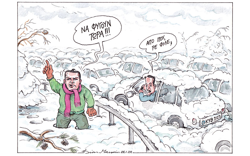 σκίτσο-του-ηλία-μακρή-26-01-22-561687592