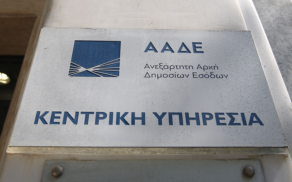 ποιον-υπηρετεί-η-ααδε-561687442