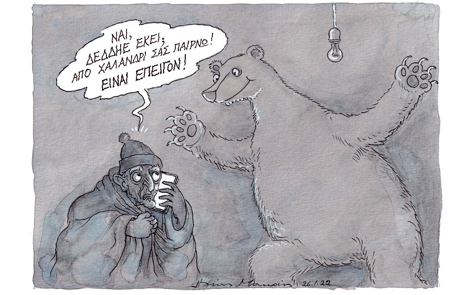 σκίτσο-του-ηλία-μακρή-27-01-22-561689503