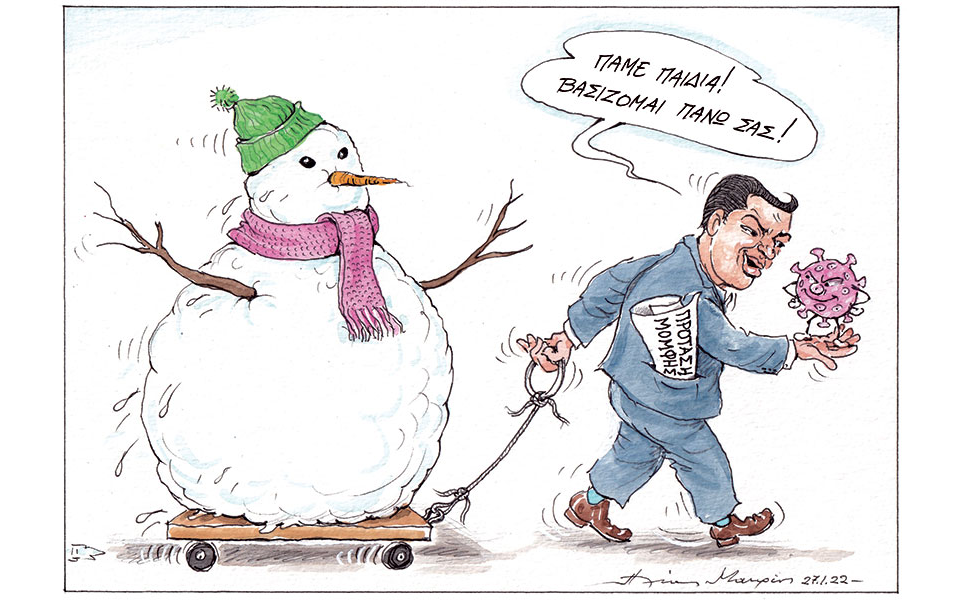 σκίτσο-του-ηλία-μακρή-28-01-22-561691318