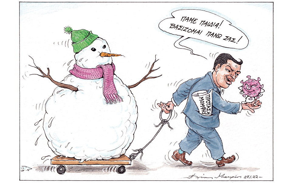 σκίτσο-του-ηλία-μακρή-28-01-22-561691318