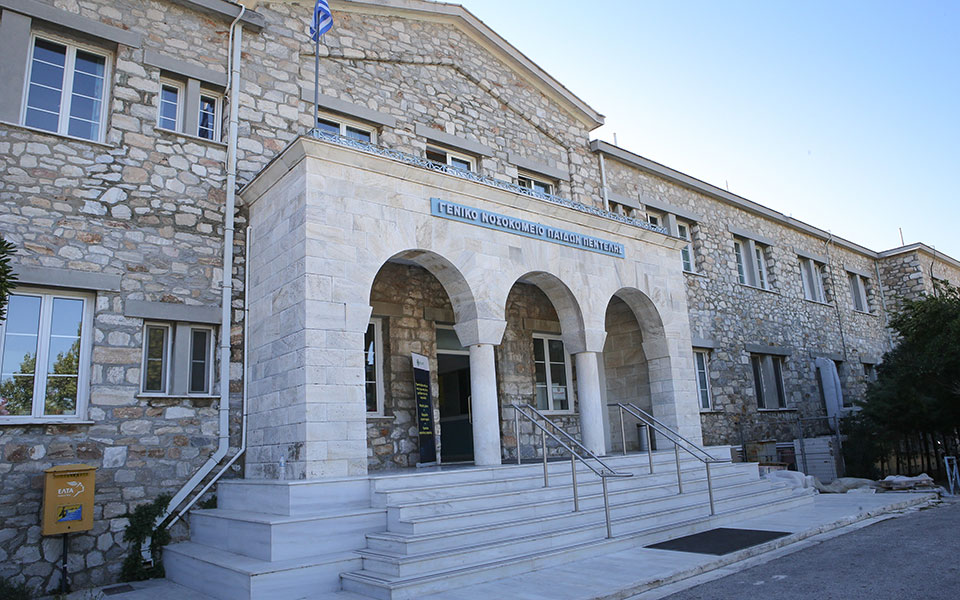 παίδων-πεντέλης-συγκέντρωση-της-ποεδ-561667849