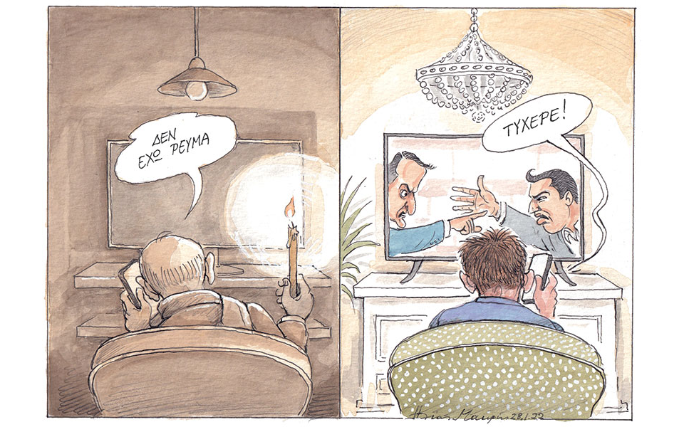 σκίτσο-του-ηλία-μακρή-29-01-22-561694060