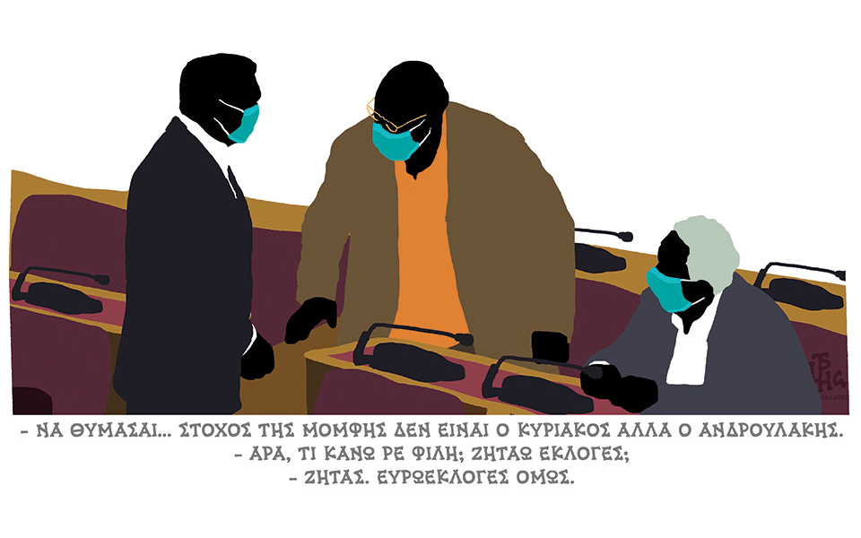 σκίτσο-του-δημήτρη-χαντζόπουλου-29-01-22-561694054