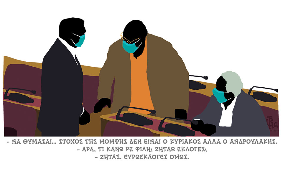 σκίτσο-του-δημήτρη-χαντζόπουλου-29-01-22-561694054