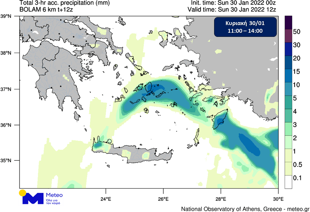 Καιρός: Σημαντικά ύψη βροχόπτωσης – Πότε εξασθενούν τα φαινόμενα-2