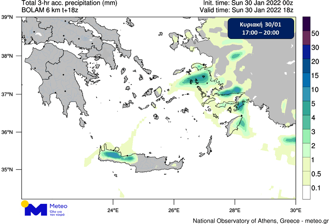 Καιρός: Σημαντικά ύψη βροχόπτωσης – Πότε εξασθενούν τα φαινόμενα-3