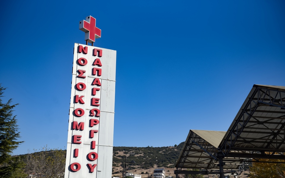 θεσσαλονίκη-συνελήφθη-47χρονη-κατηγ-561687019