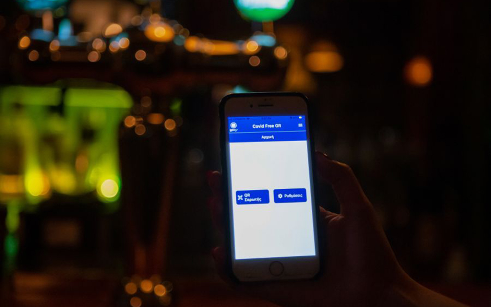 πιστοποιητικό-εμβολιασμού-λήξη-στο-ε-561661633