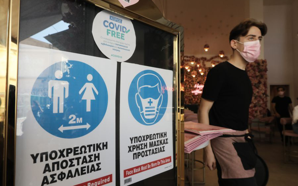 νέα-μέτρα-στήριξης-για-τον-ιανουάριο-561669064