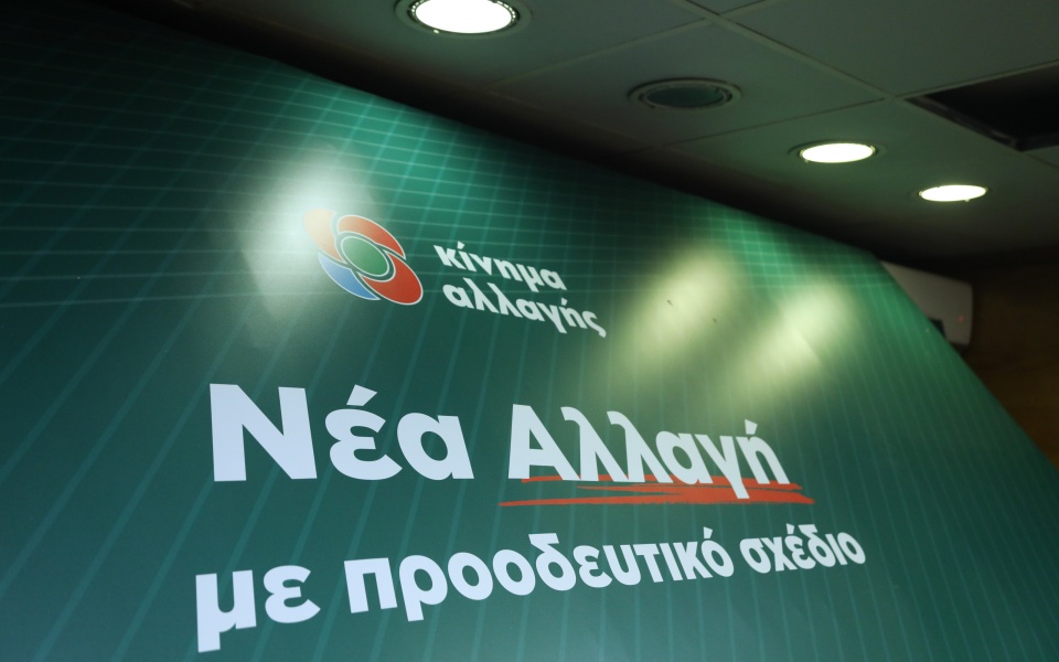 κιναλ-για-ν-δ-συριζα-η-υπεύθυνη-στάση-561689980