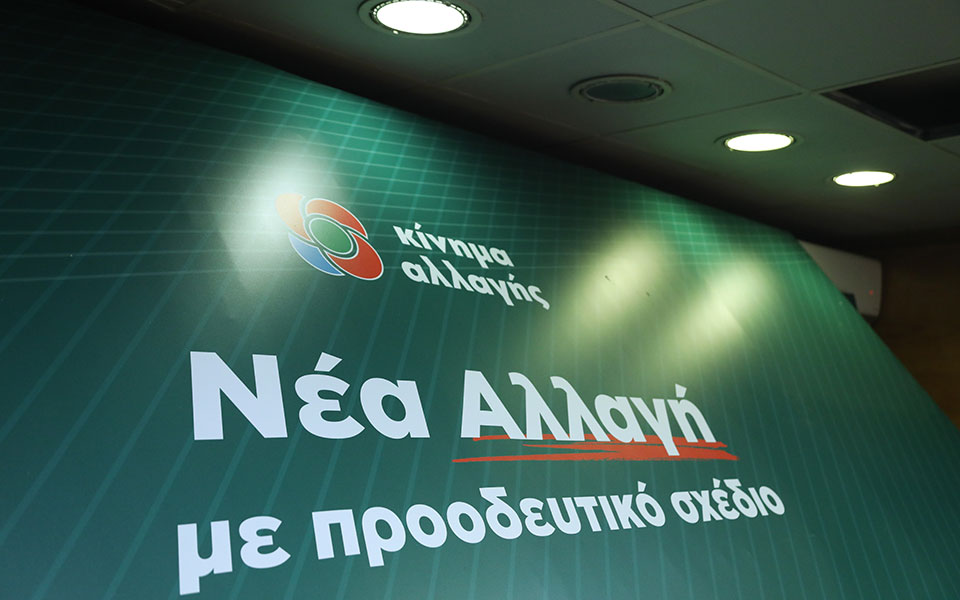 το-ψηφιακό-κόμμα-προτεραιότητα-κιν-561658261