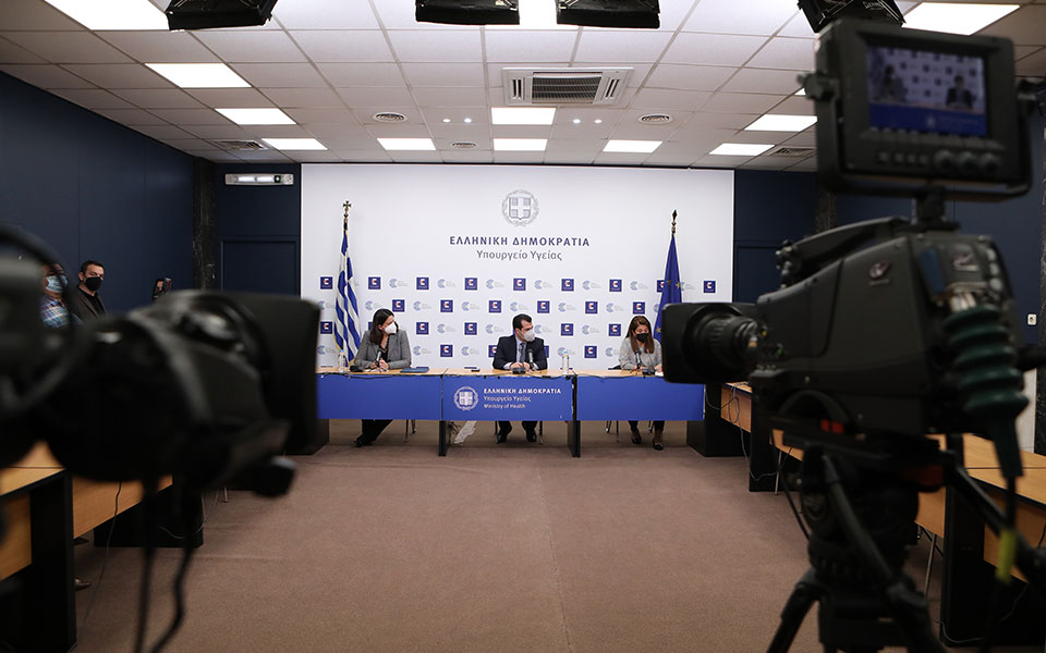 ανοίγει-την-πέμπτη-η-πλατφόρμα-της-4ης-δ-561673282