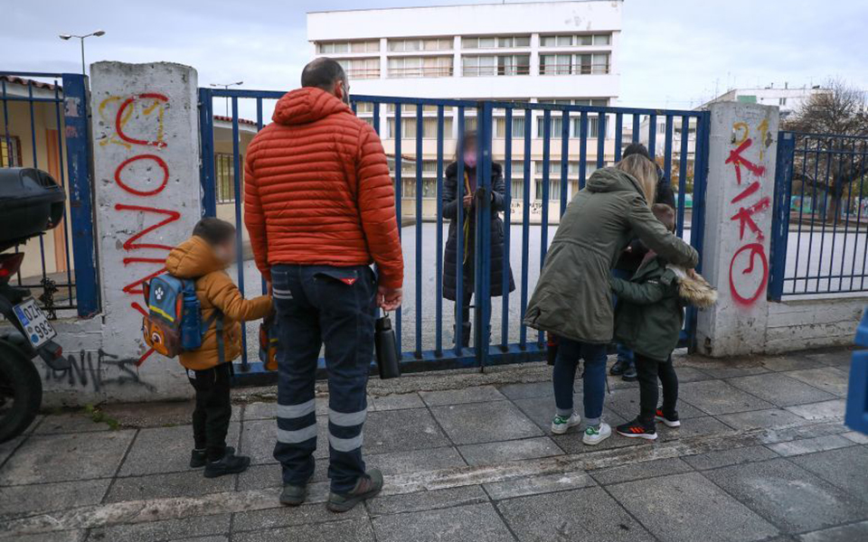 άδεια-ειδικού-σκοπού-σε-γονείς-μαθητώ-561667408