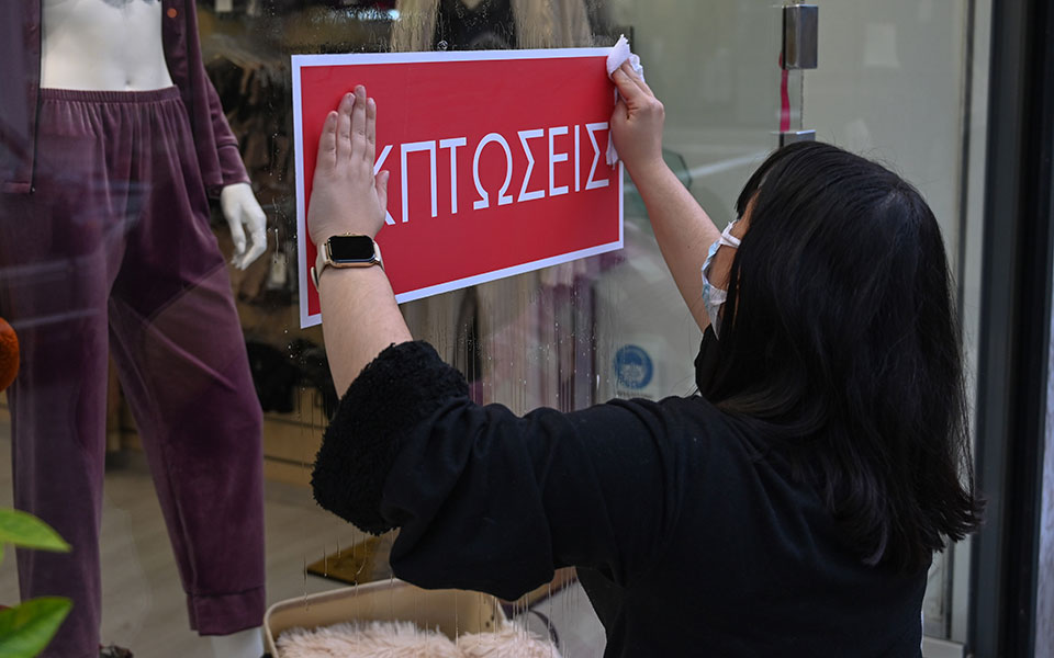 χειμερινές-εκπτώσεις-ανοικτά-τα-κατα-561672118