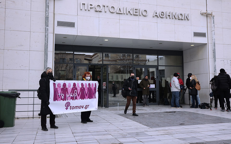 metoo-στις-26-ιανουαρίου-συνεχίζεται-η-δίκη-561665974