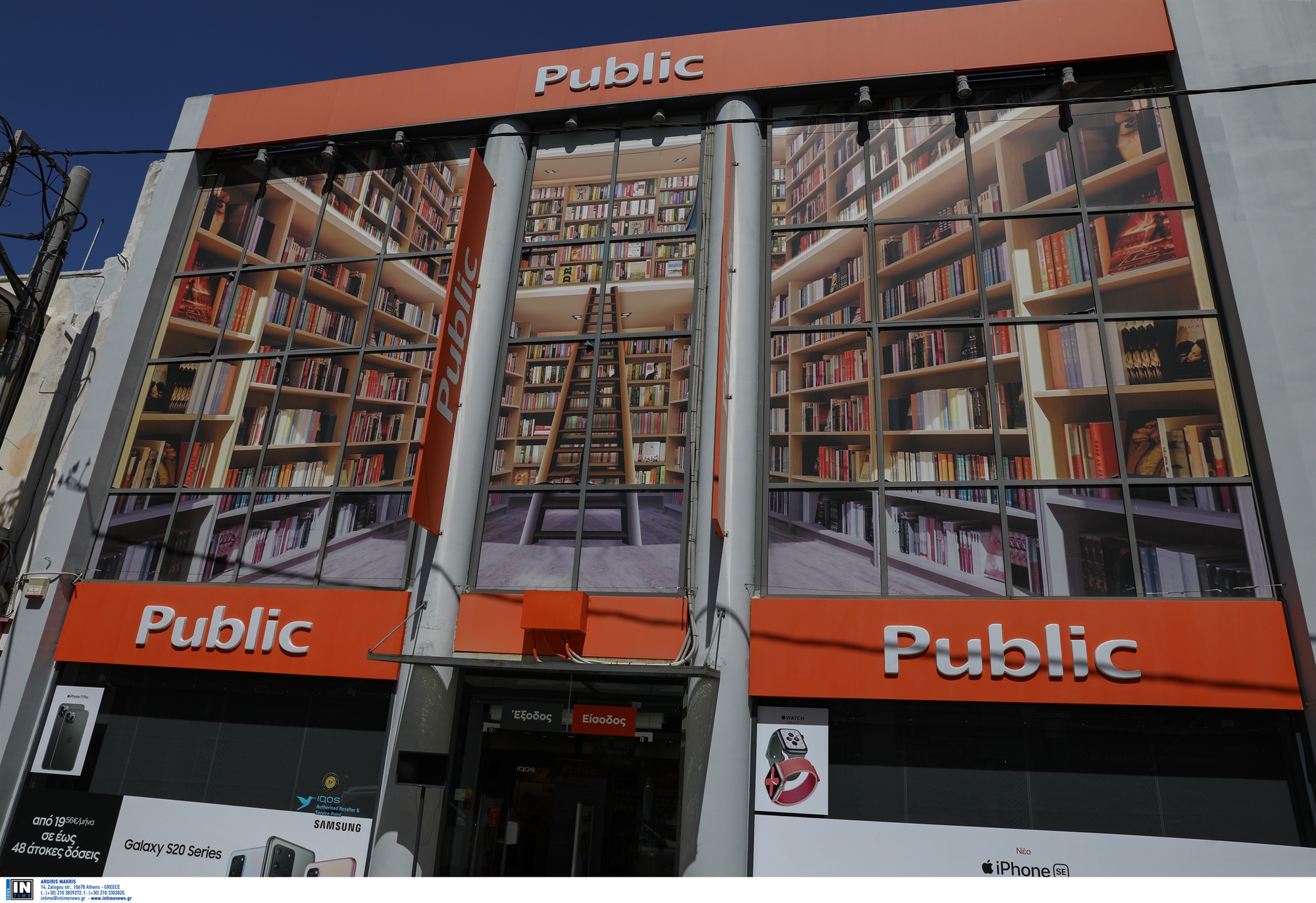 εξαγορά-του-50-της-irepair-από-τον-όμιλο-της-public-561684922