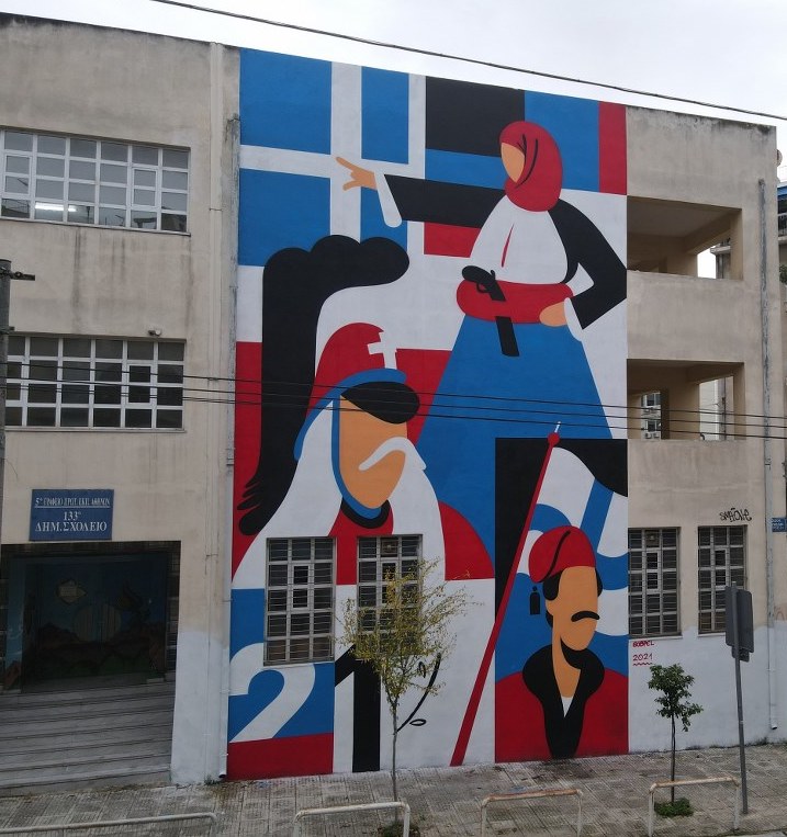 Ο Λόρδος Βύρωνας στου Ψυρρή-1