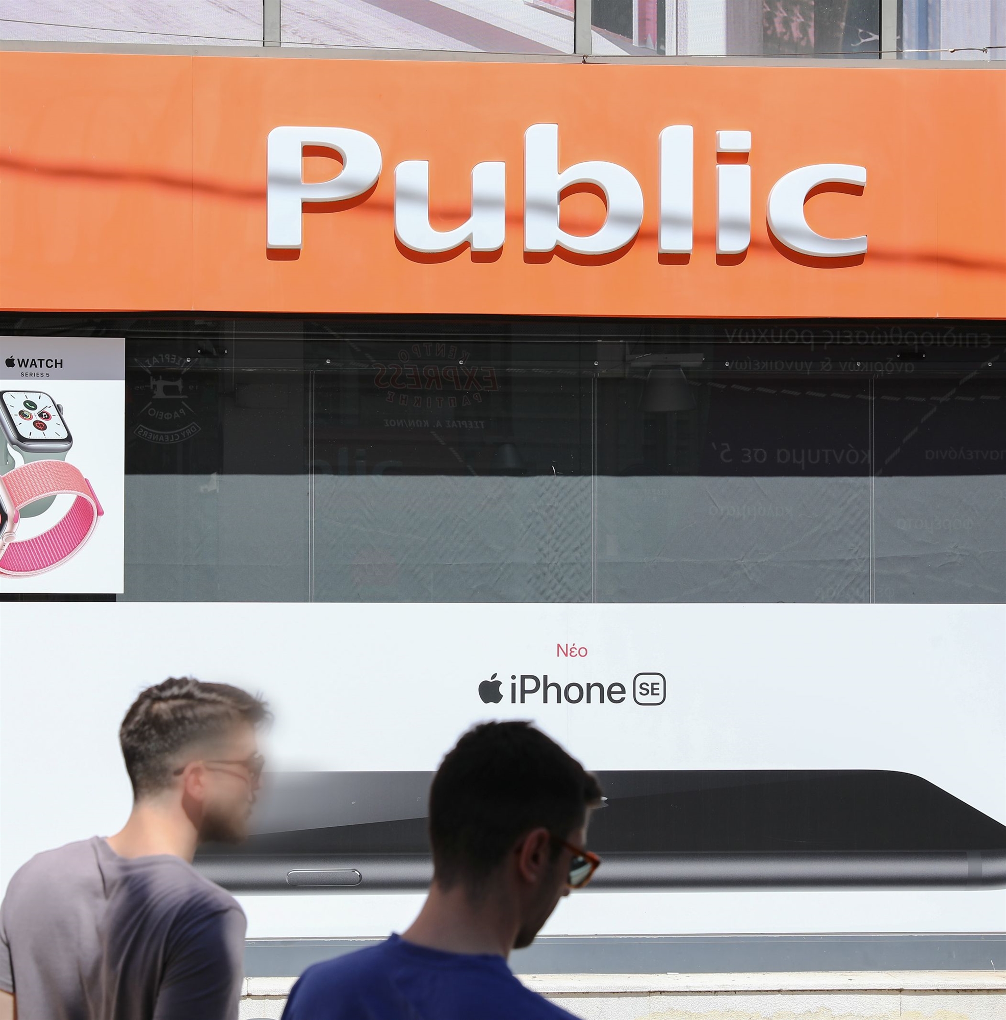 επενδύσεις-50-εκατ-ευρώ-στο-public-group-561663397