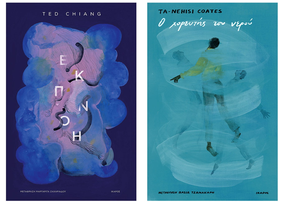 Χρήστος Κούρτογλου: Συνέντευξη με τον βραβευμένο illustrator-4