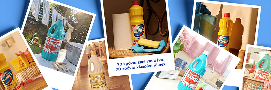 Χλωρίνη KLINEX: 70 χρόνια μαζί-2