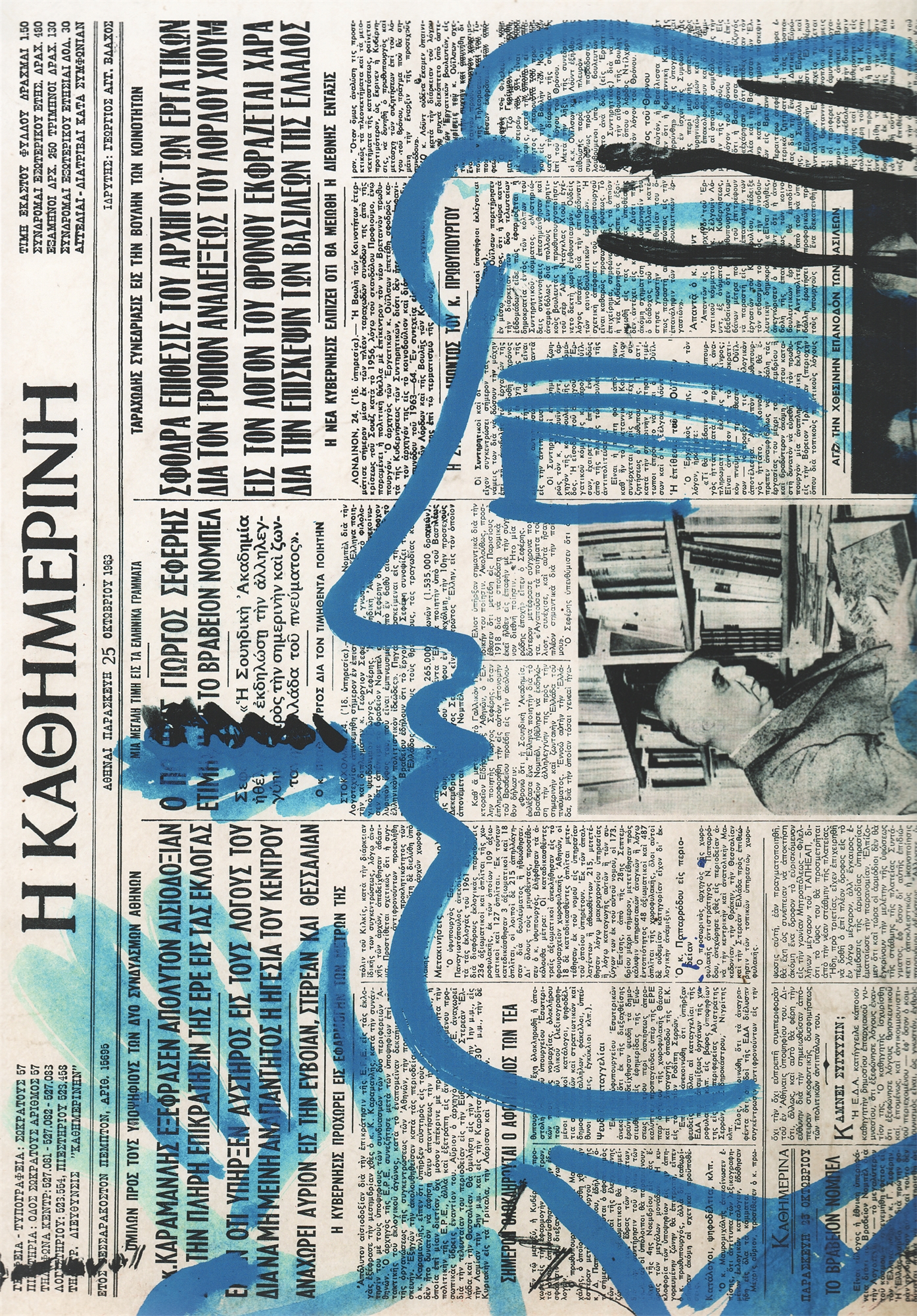 Αλέκος Φασιανός: «Έπλαθα ασυναίσθητα τη δημιουργία μου»-4