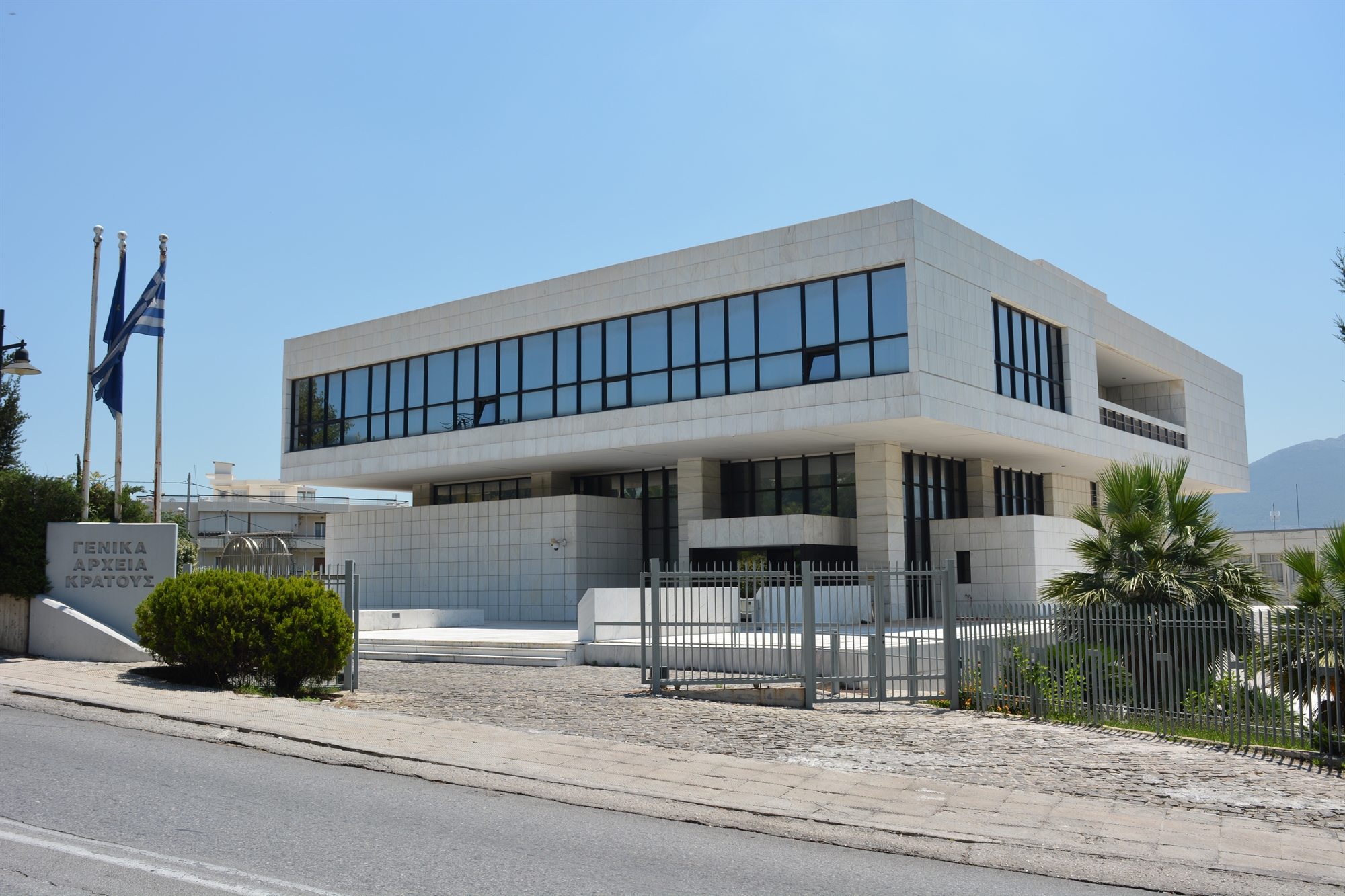 αδιέξοδο-για-τα-γενικά-αρχεία-του-κράτ-561675463