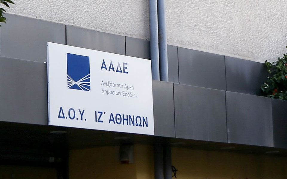 φορολογικές-δηλώσεις-χωρίς-παρατάσε-561679465