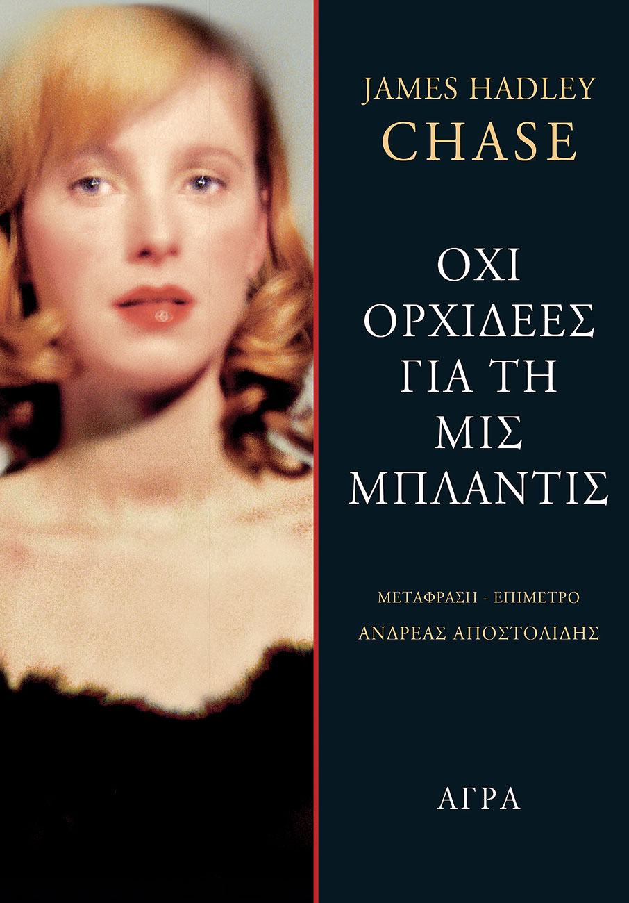 Οι προτάσεις του Κ για τα βιβλία της εβδομάδας-2