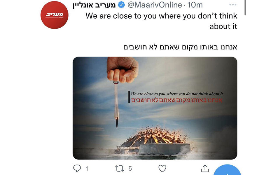 επίθεση-ιρανών-χάκερ-σε-ισραηλινά-μμε-561653944