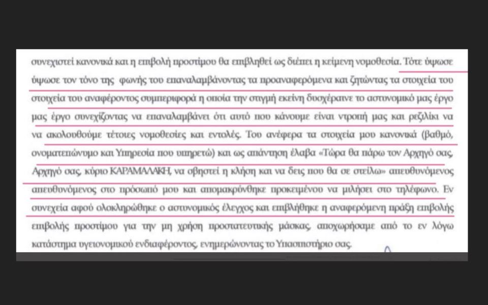 Γ. Οικονόμου: Καθεστωτική η αντίληψη Πολάκη, το πρόβλημα είναι ο ΣΥΡΙΖΑ-1