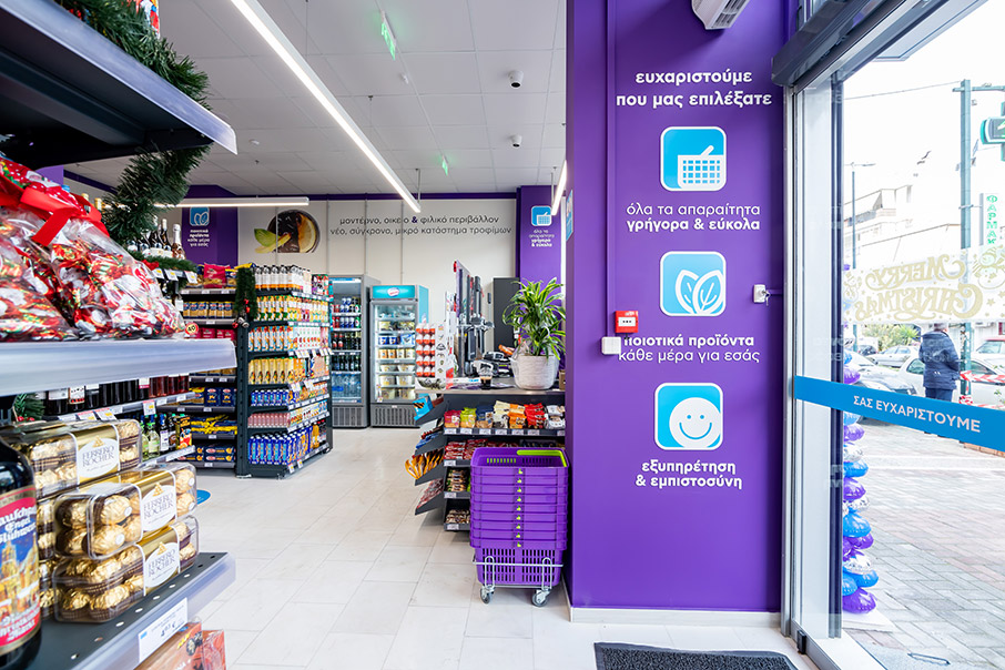 AB SHOP & GO / AB Βασιλόπουλος και μοντέλο Franchise-2