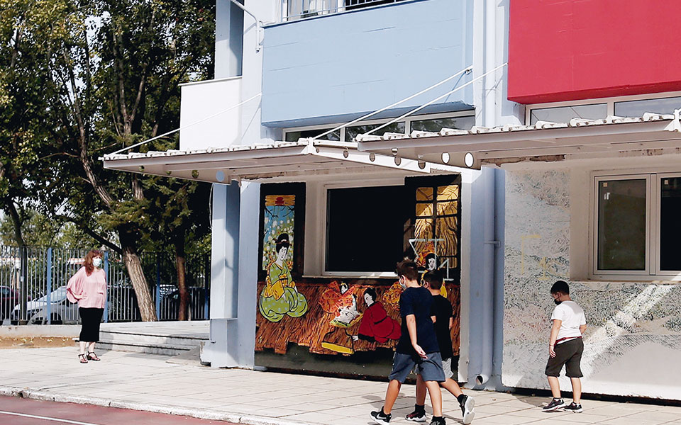 ανοίγουν-τα-σχολεία-στις-10-ιανουαρίου-561655864