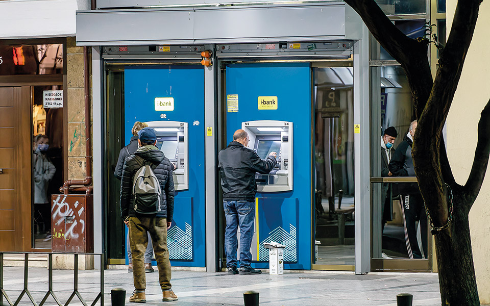 οι-τράπεζες-έτοιμες-να-στηρίξουν-την-α-561662392