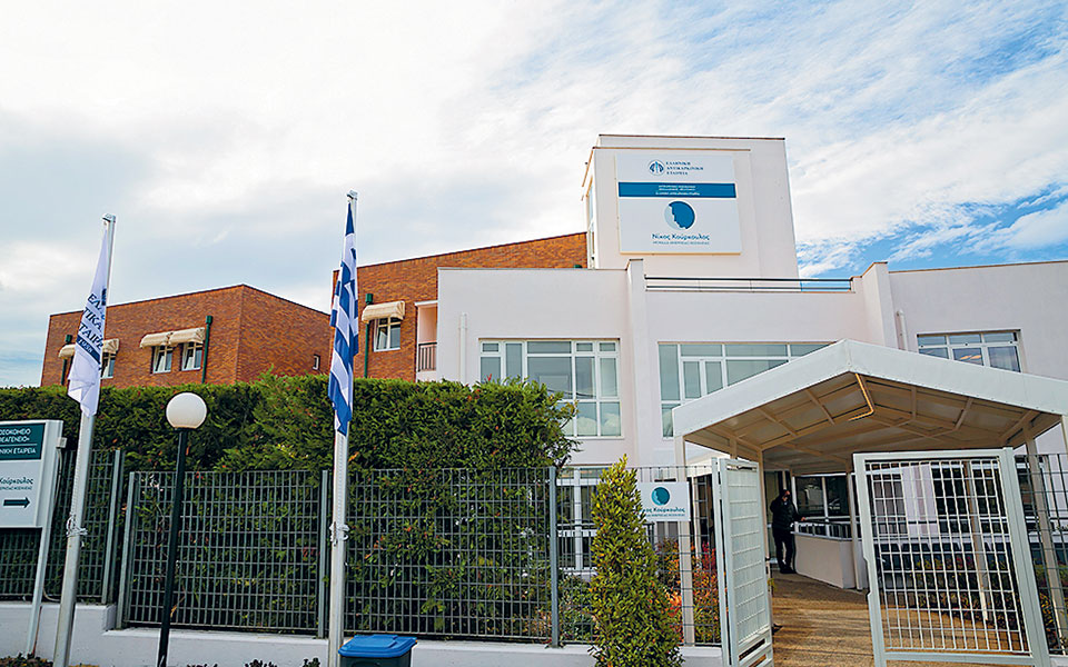 eγκαινιάστηκε-η-μονάδα-ημερήσιας-νοση-561657106