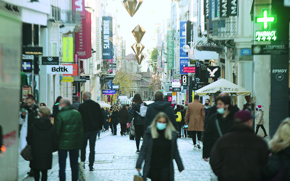 ακρίβεια-και-φουσκωμένοι-λογαριασμο-561693826