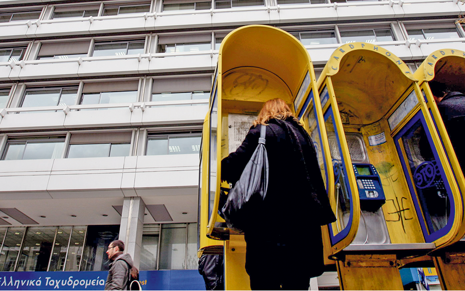 εξοδο-από-τη-μεταμνημονιακή-εποπτεία-561660955