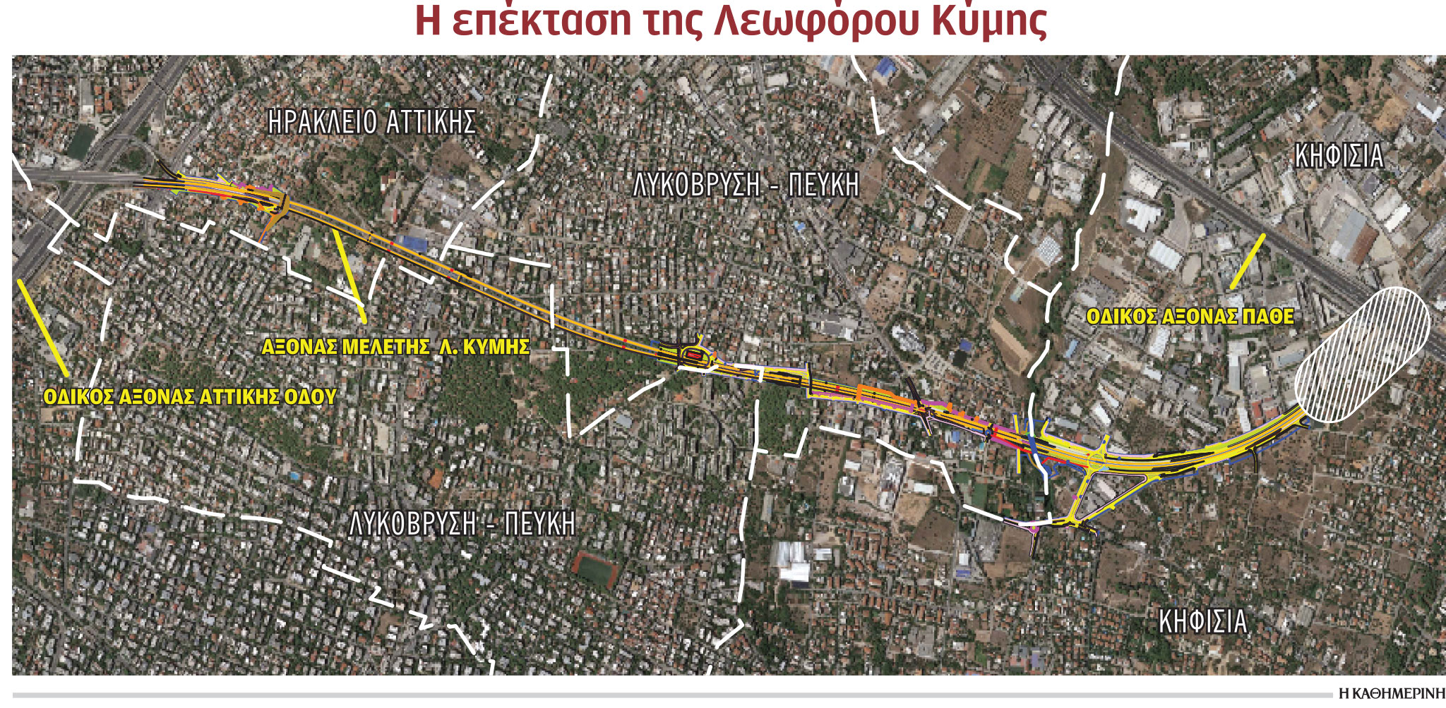 Ολο το σχέδιο σύνδεσης της Λεωφόρου Κύμης με την Εθνική Οδό-1