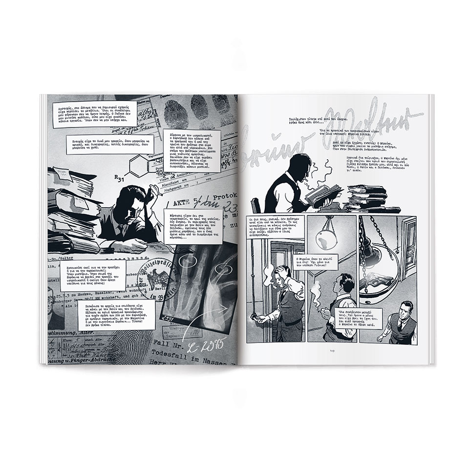 Σκοτεινή υπόθεση στο Βερολίνο του ’29-1