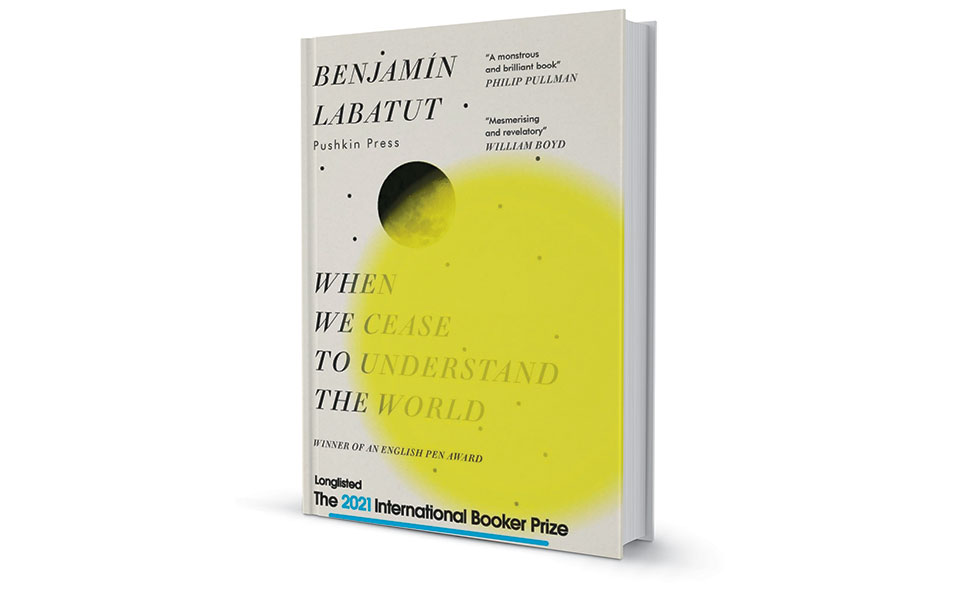 η-ηθική-απροσδιοριστία-της-ανθρώπινη-561674569