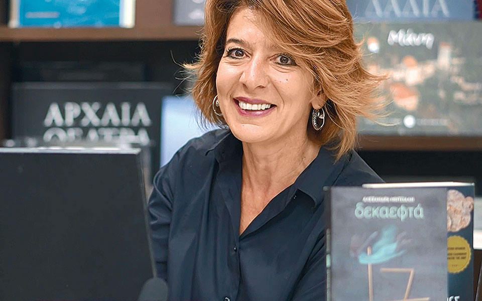 ενα-εικοσιτετράωρο-με-τη-συγγραφέα-αλ-561683569