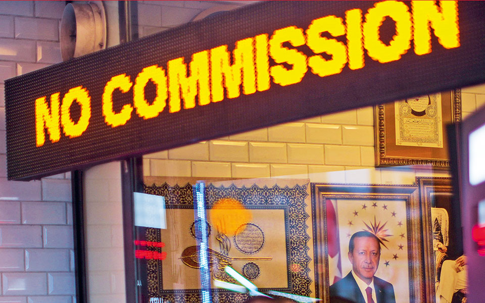 συναλλαγματική-ένεση-από-τα-εμιράτ-561677791