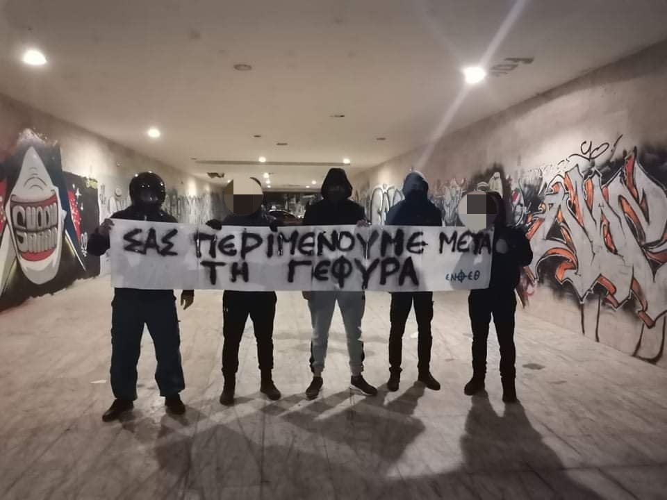 Εύοσμος: Άγρια επίθεση εθνικιστών σε μαθητή πρόσφυγα-1