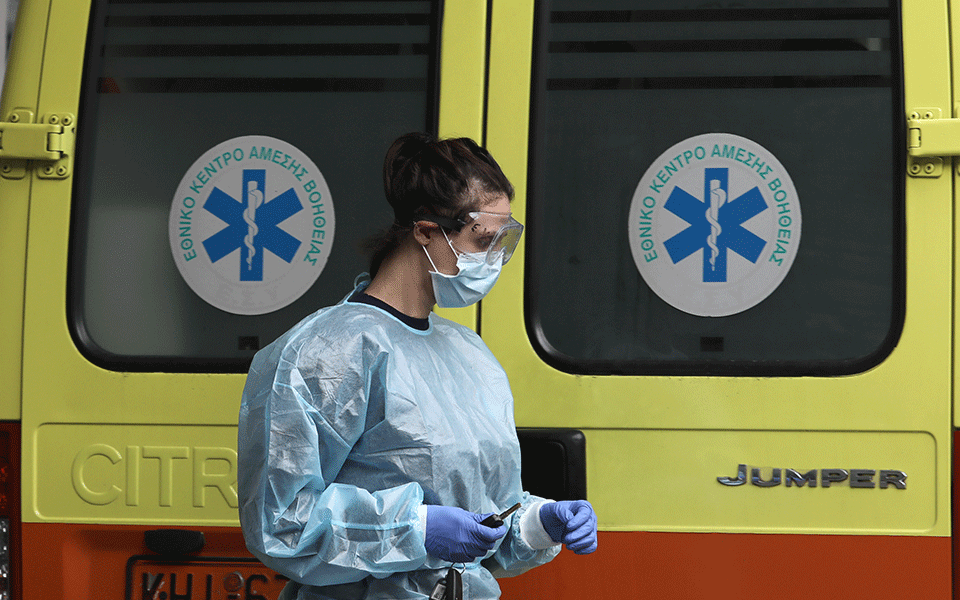 νοσοκομείο-λαμίας-ραγδαία-αύξηση-εισ-561662158