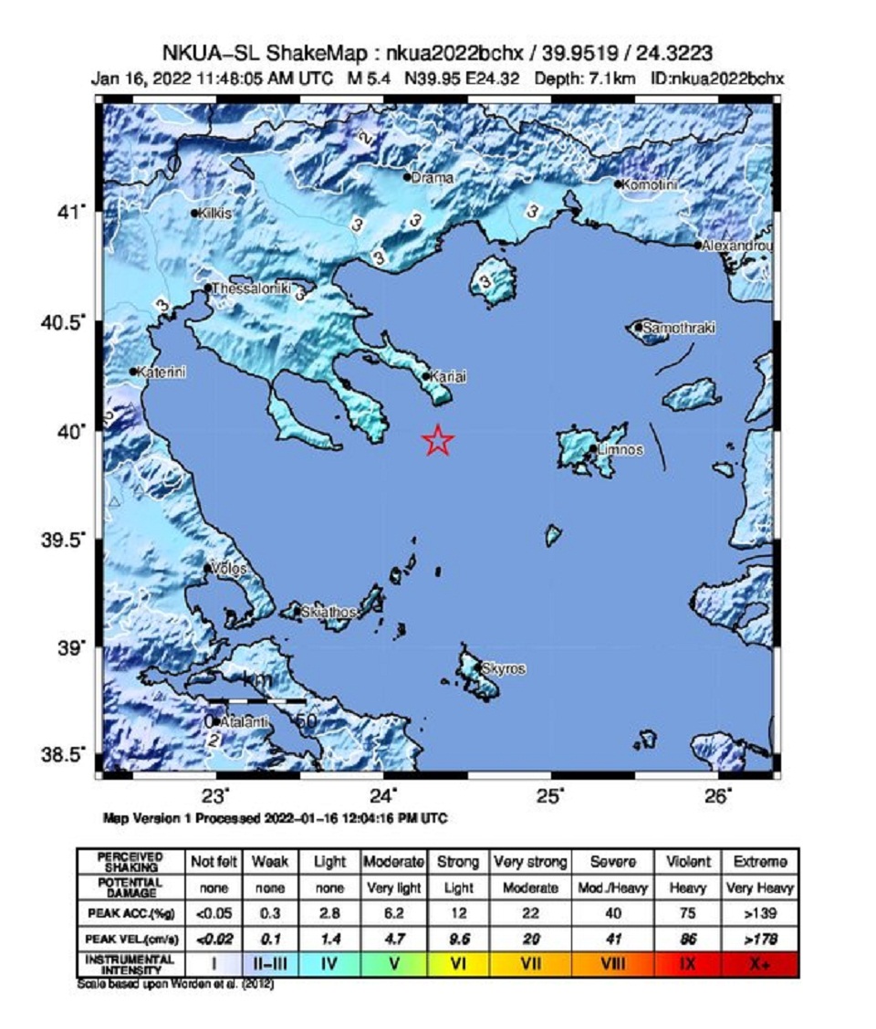 Σεισμός τώρα: Δόνηση 5,4 Ρίχτερ νότια της Χαλκιδικής – Αισθητή και στην Αττική-1