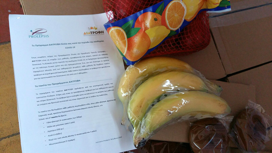 Κάνοντας τη διαφορά στις ζωές συνανθρώπων μας-4