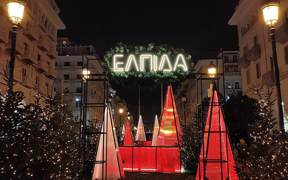 πάει-ο-παλιός-ο-χρόνος-561654193