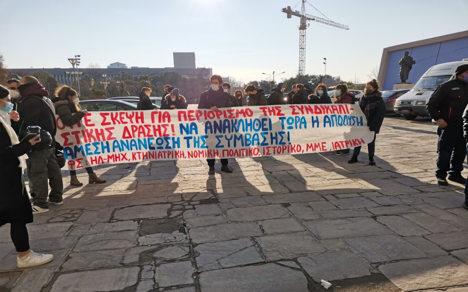 απθ-κινητοποίηση-φοιτητών-και-συλλόγ-561667594